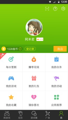 4399游戏盒官方正版安装地铁逃生