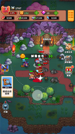 迷你乱斗GO