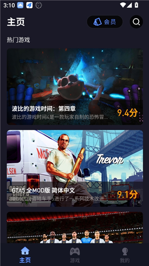 迷兔泛玩