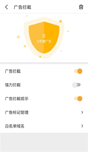 pure浏览器安卓