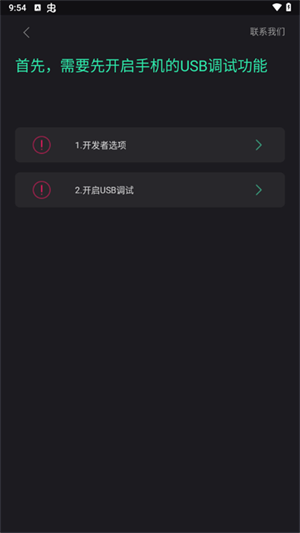 mirroid同屏助手
