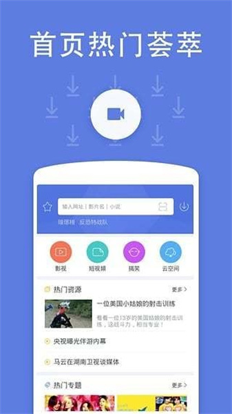 看剧吧免费追剧网在线播放
