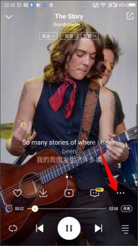 酷我音乐2013