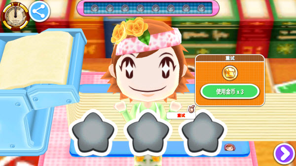 料理妈妈中文版