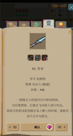 冒险生活手机版