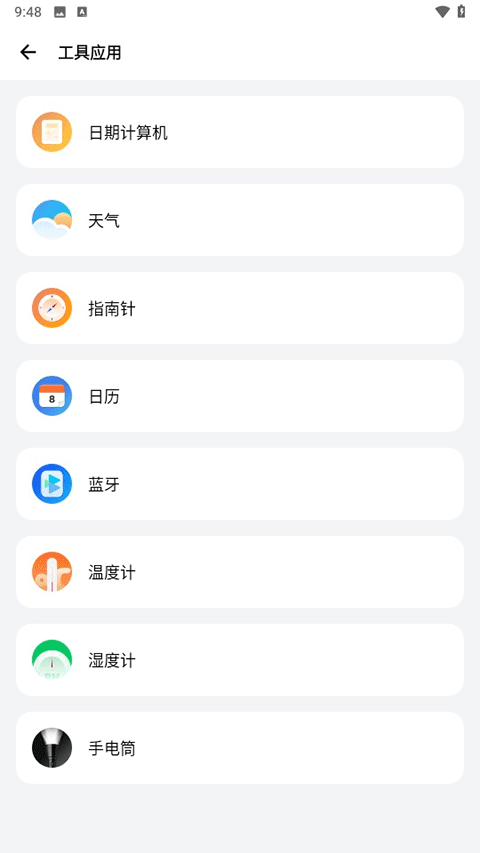 Samhelper改屏幕分辨率