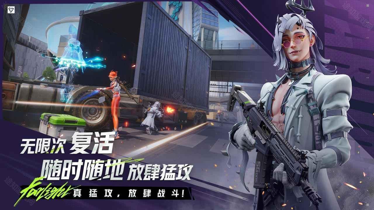 远光84中文版