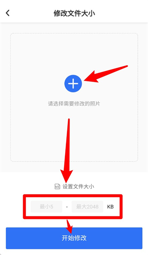 袋鼠证件照