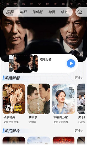 悠悠影视