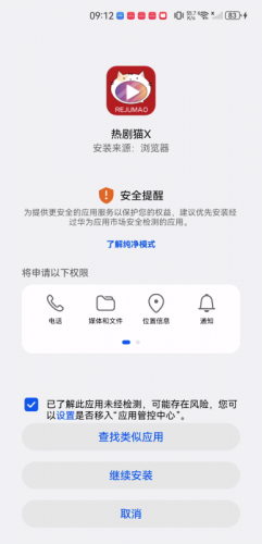 热剧猫官方版最新版本