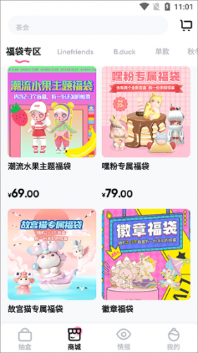 潮玩