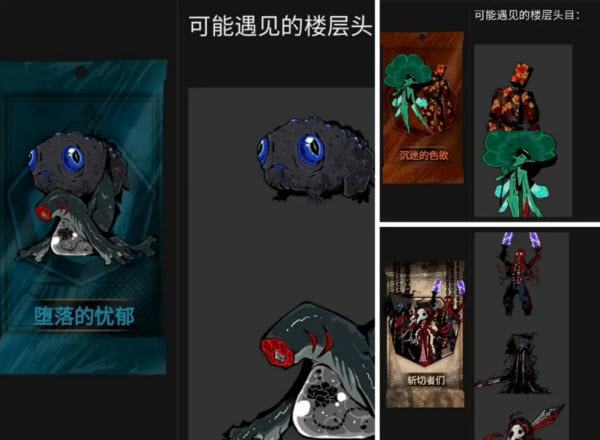 边狱巴士公司官方版