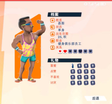 油管主播的生活2