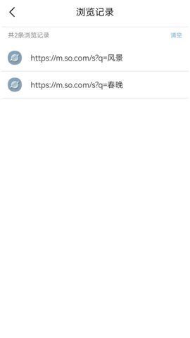 momo浏览器无国界全球通