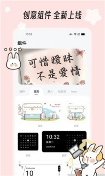绘色