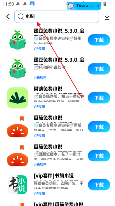 知软云阁