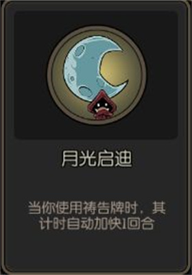 月圆之夜ccg