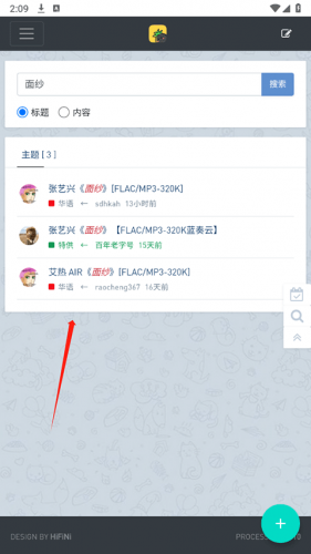 Hifini音乐磁场