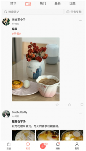 美食天下