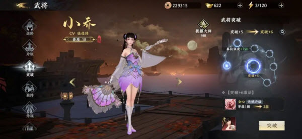 极无双2