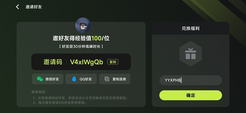 3A云游