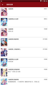 第五人格云游戏平台