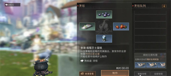 明日之后