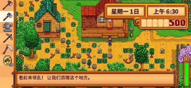 stardew valley1.6.9
