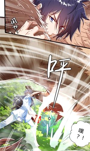 六漫画漫画星球