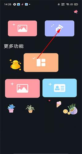 ProMovie专业相机