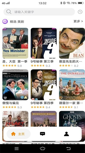 看吧影视