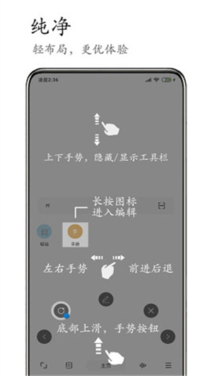 M浏览器安卓版