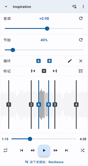 音乐速度调节器手机版