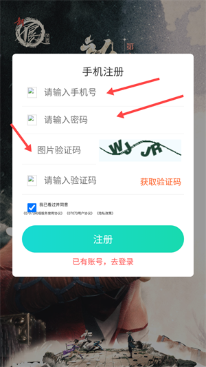 07073游戏盒