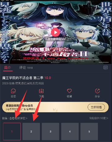 囧次元纯净版