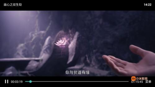 小米影视