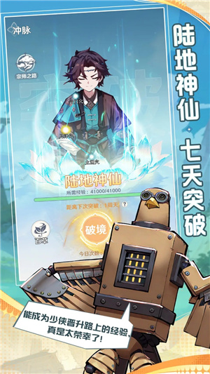 代号宗师