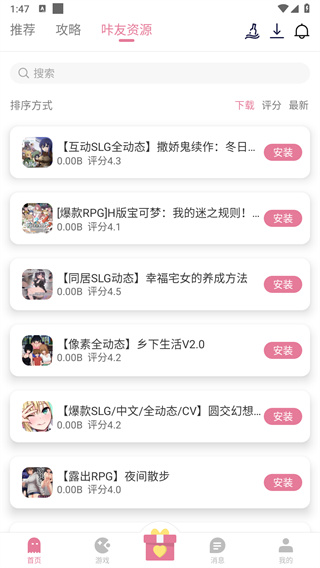 游咔游戏
