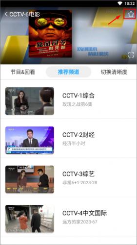 秒看电视tv纯净版