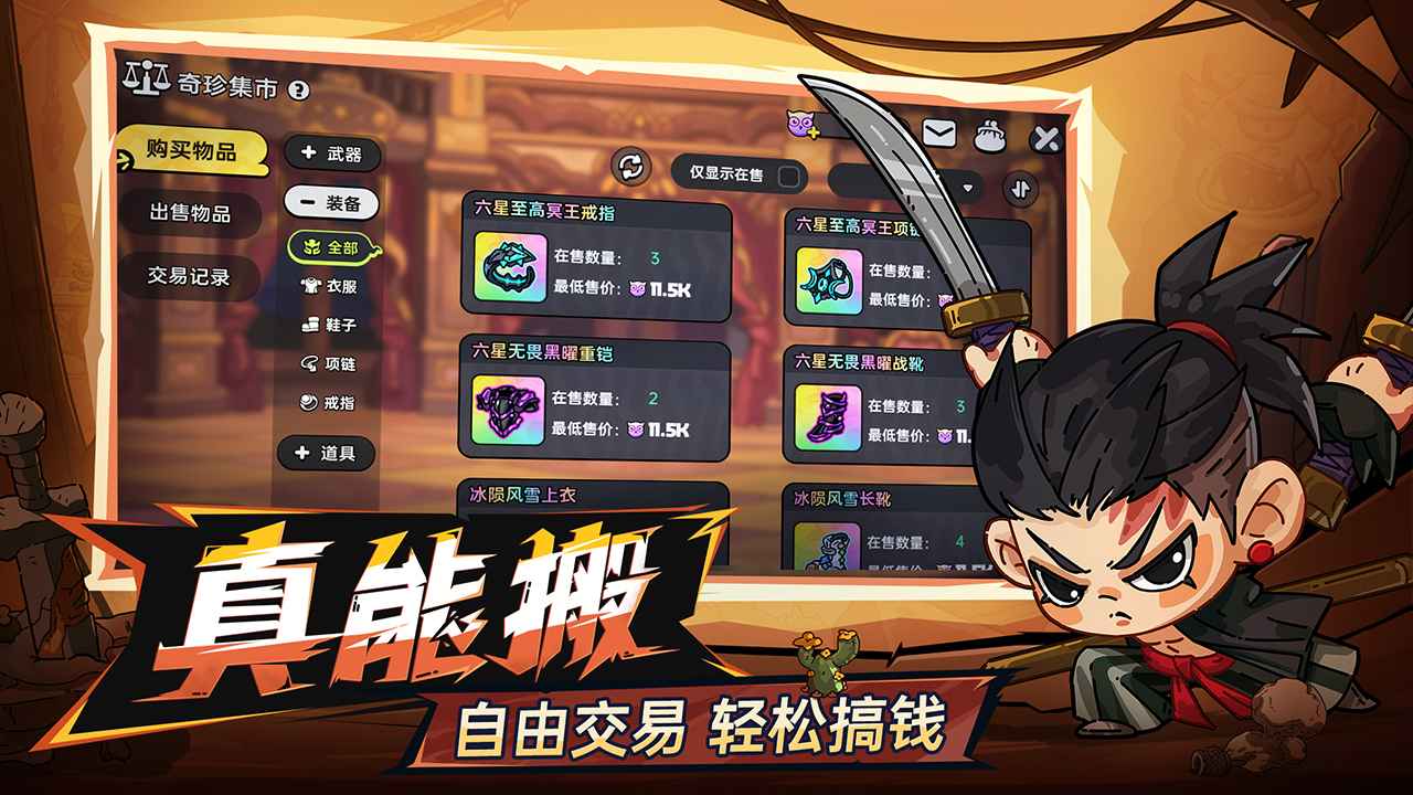 英勇之地多人生存对抗