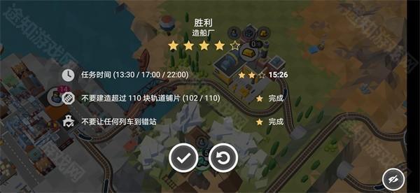 造船厂通关攻略6