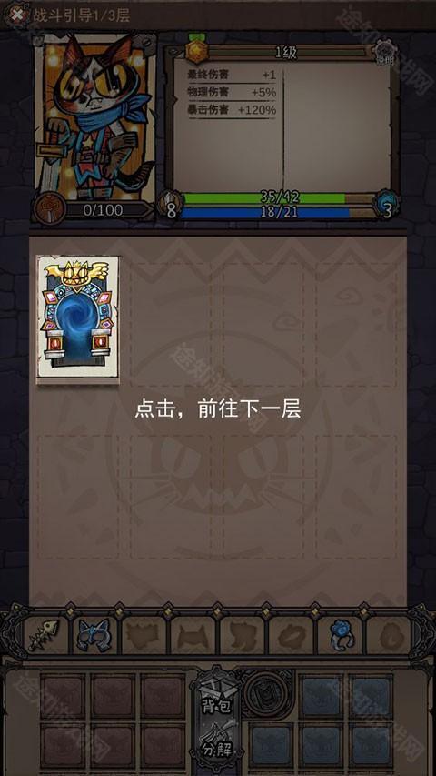 卡牌迷境