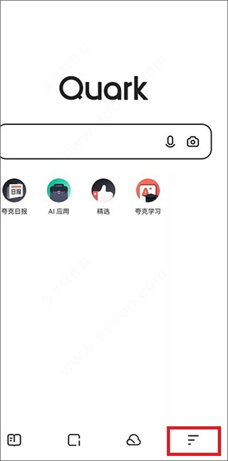 夸克志愿填报