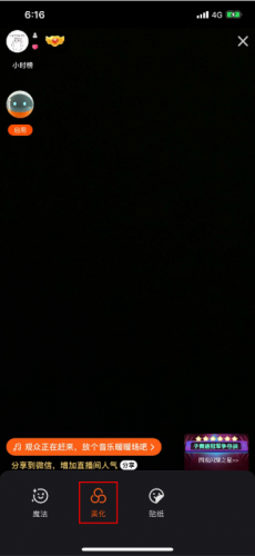 快手极速版