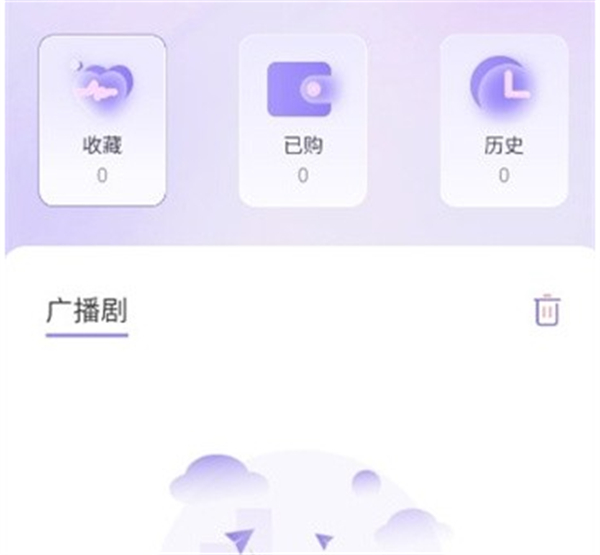 腐竹FM免费版