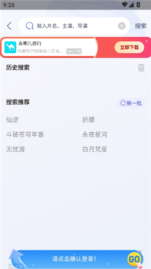 蚂蚁影视大全