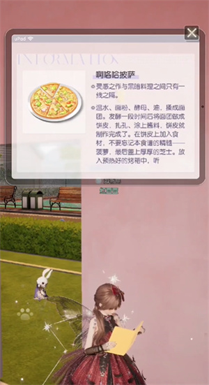 以闪亮之名新马服