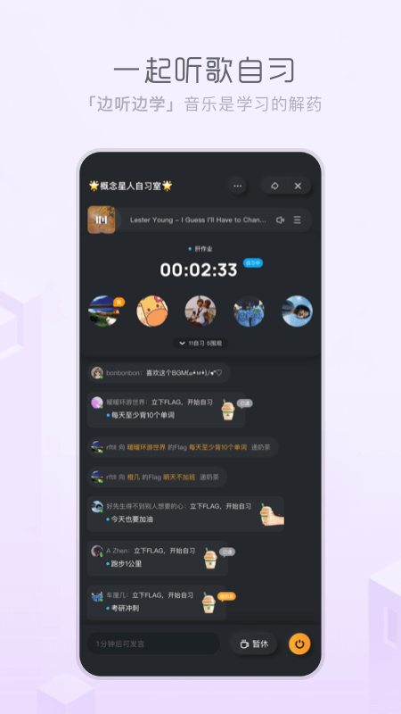 酷狗概念版app