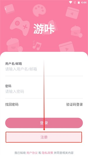 游咔4.0.6