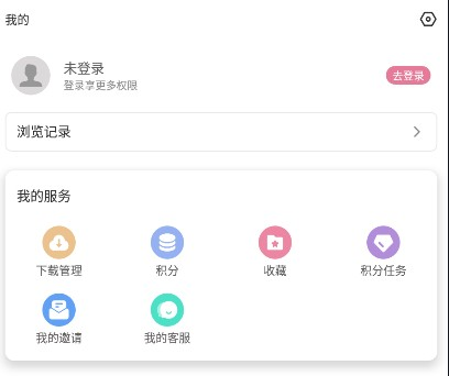 游咔4.0.6(最新版)